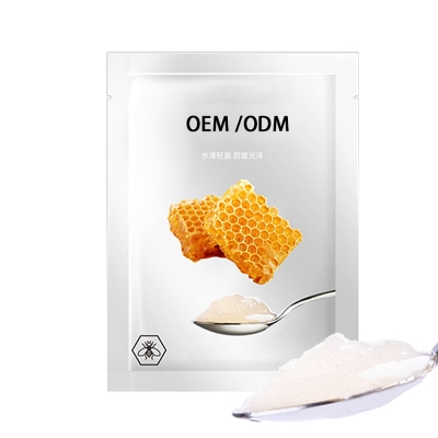 佐晟_广州源头OEM加工贴牌 补水保湿面膜OEM