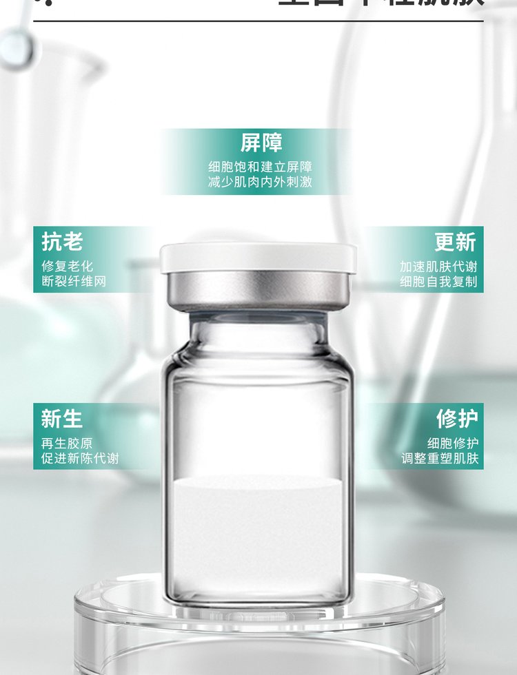 佐晟_Ⅲ型胶原蛋白OEM 轻yi美 激活胶原蛋白再生