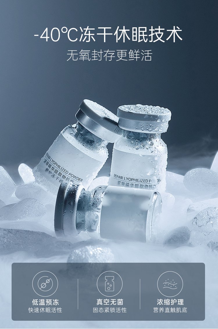 佐晟_Ⅲ型胶原蛋白填充