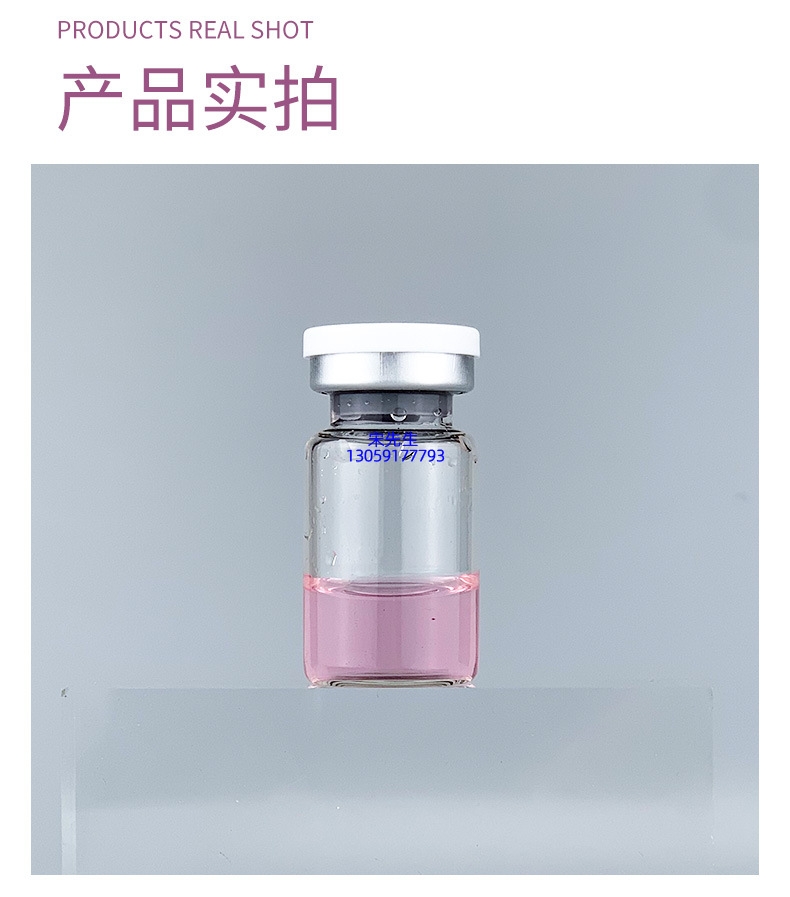 佐晟_水光补水保湿玻色因紧致原液安瓶提拉抗衰老补水面部水光导入精华液美容院套盒