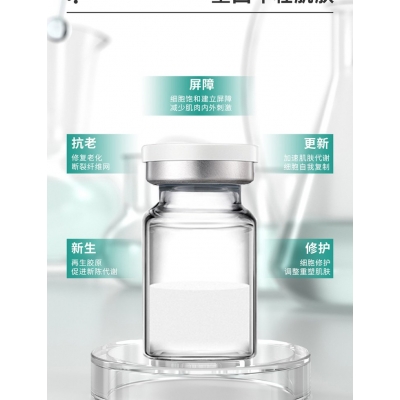 佐晟_Ⅲ型胶原蛋白OEM 轻yi美 激活胶原蛋白再生