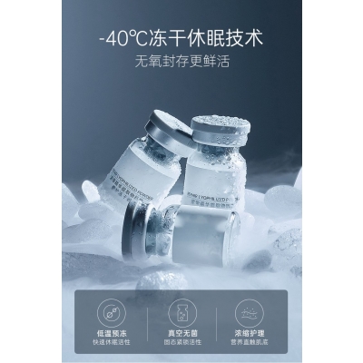 佐晟_Ⅲ型胶原蛋白填充