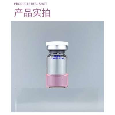 佐晟_谷胱甘肽+传明酸外泌体精华_水光动能素