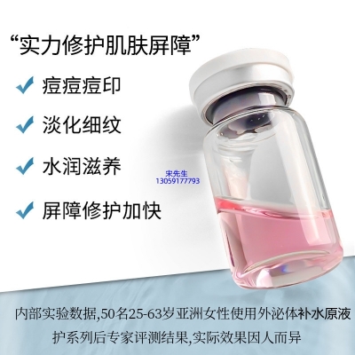 佐晟_水光动能素