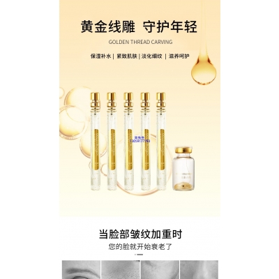 佐晟_黄金线雕OEM代加工