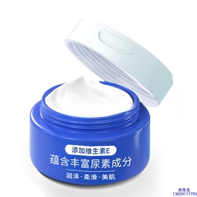 佐晟_维E尿素霜 面部身体尿素精华霜 透明质酸维E凡士林尿素霜