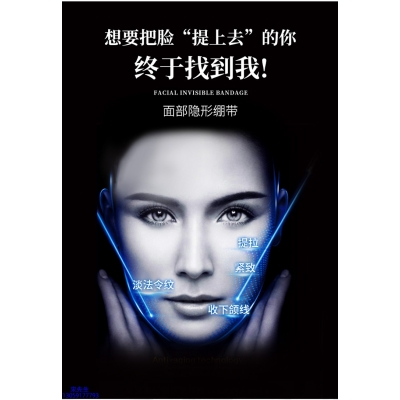 佐晟_逆龄修护青春素