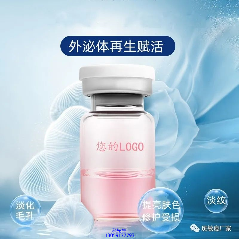 佐晟_水光动能素精华原液到底是什么呢?