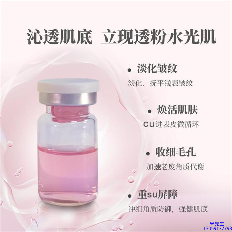 佐晟_水光最大区别