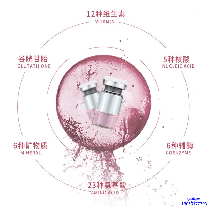 佐晟_水光动能素+ 小棕瓶