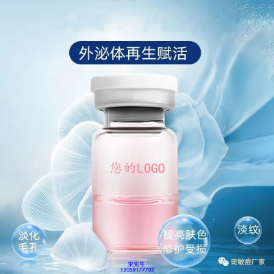 佐晟_水光动能素精华原液到底是什么呢?