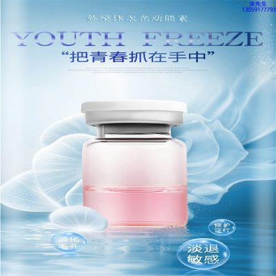 佐晟_水光和有针区别