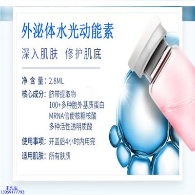 佐晟_水光效果怎么样？