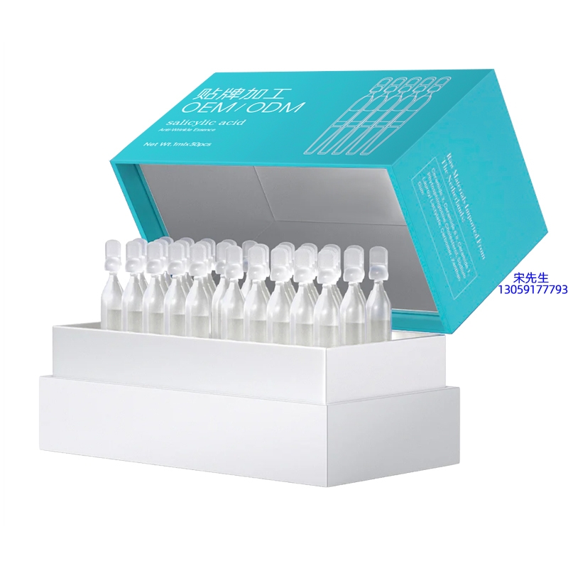 佐晟_依克多因舒润次抛精华液（30支）